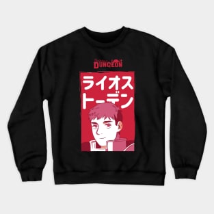 DELICIOUS IN DUNGEON: LAIOS TOUDEN RED Crewneck Sweatshirt